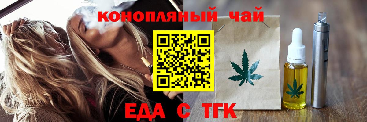 Будённовск  Canna-Cookies марихуана  Вход с VPN 