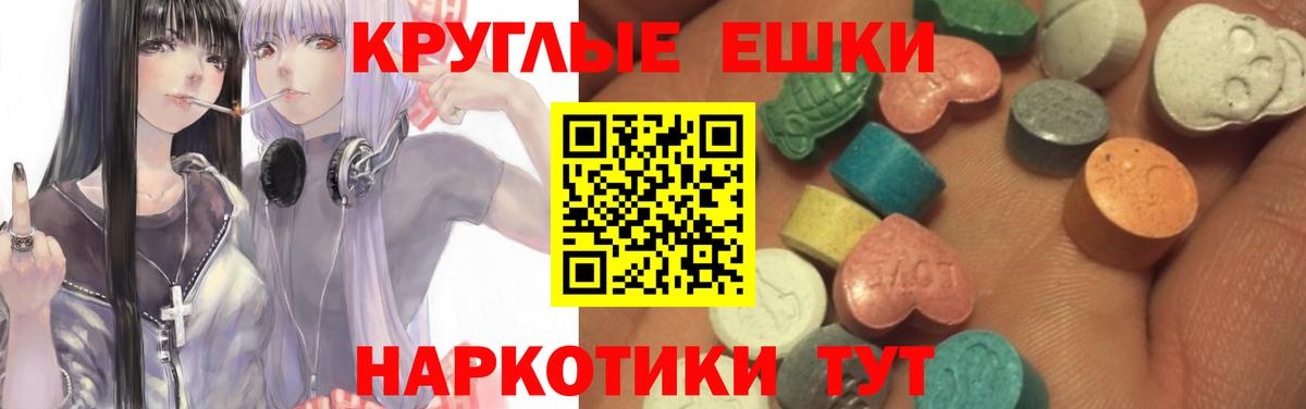 Экстази Punisher Будённовск