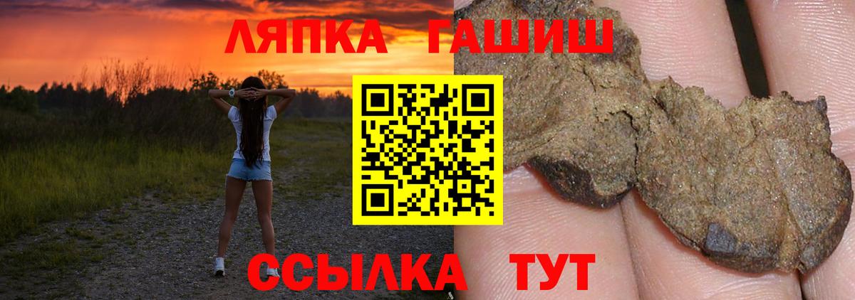 ГАШИШ убойный Будённовск
