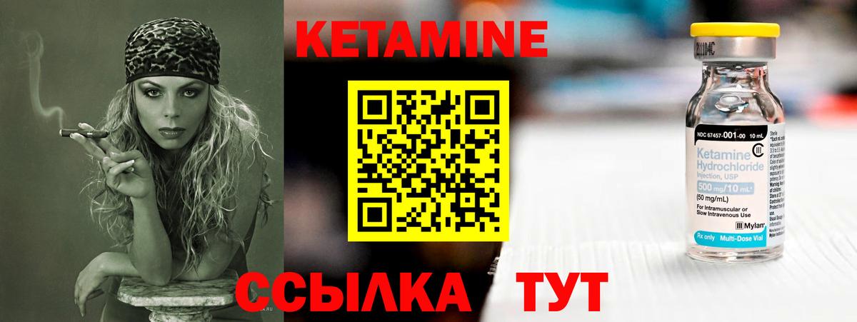 КЕТАМИН VHQ  КЕТАМИН ketamine  ОМГ ОМГ ссылка  Будённовск  Вход с VPN 