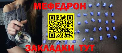 экстази Ярцево