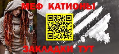 каннабис Янаул