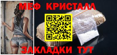 каннабис Янаул