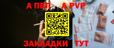 экстази Ярцево