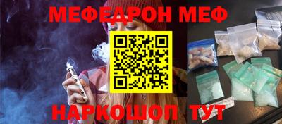 экстази Ярцево