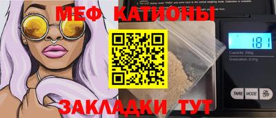 каннабис Янаул