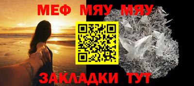 ешки Ярославль