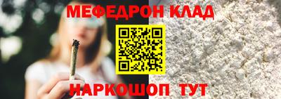 каннабис Янаул