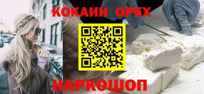 экстази Ярцево