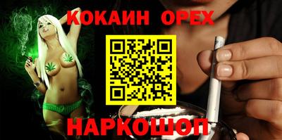 каннабис Янаул