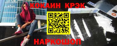 каннабис Янаул