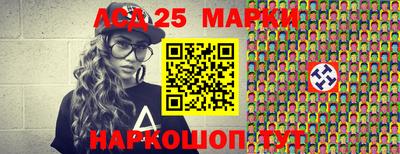каннабис Янаул