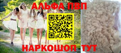 экстази Ярцево