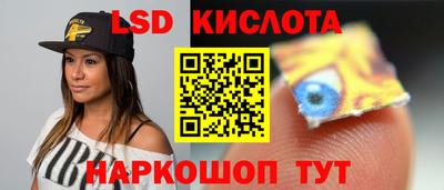 экстази Ярцево