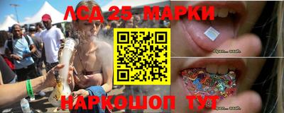 каннабис Янаул