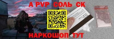 экстази Ярцево