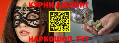 каннабис Янаул
