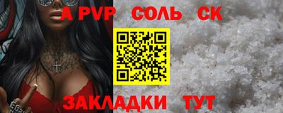 каннабис Янаул