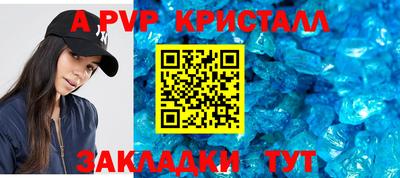 ешки Ярославль