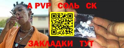 ешки Ярославль
