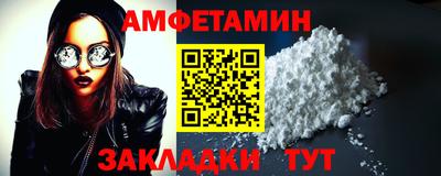 экстази Ярцево