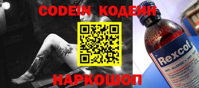 экстази Ярцево