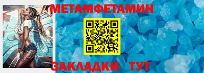 экстази Ярцево