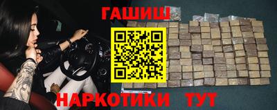 каннабис Янаул