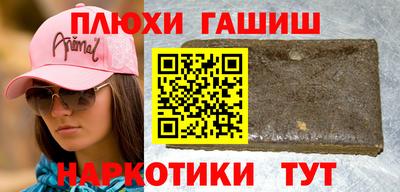 каннабис Янаул