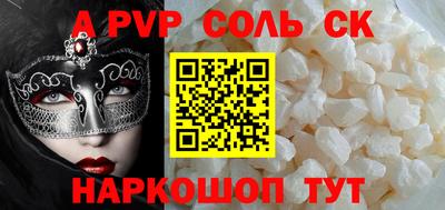 экстази Ярцево