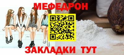 ешки Ярославль