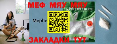 каннабис Янаул