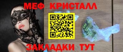 каннабис Янаул