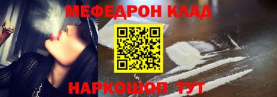ешки Ярославль