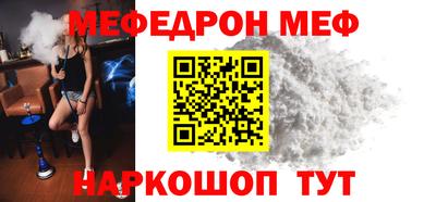 ешки Ярославль