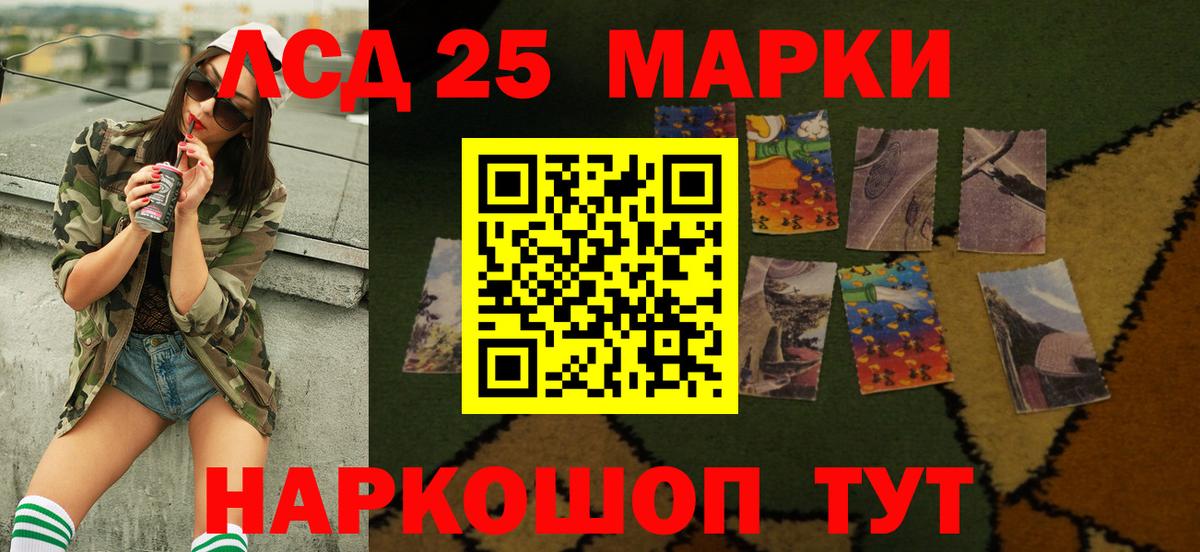 Лсд 25 экстази ecstasy  OMG ссылка  Вход с VPN  Будённовск  ЛСД экстази кислота 