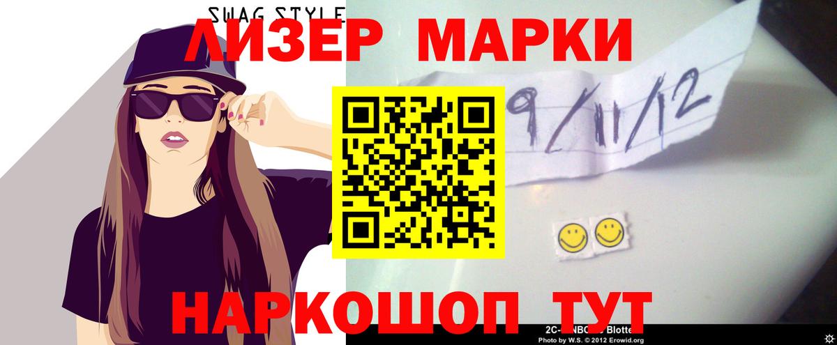 ЛСД экстази ecstasy Будённовск