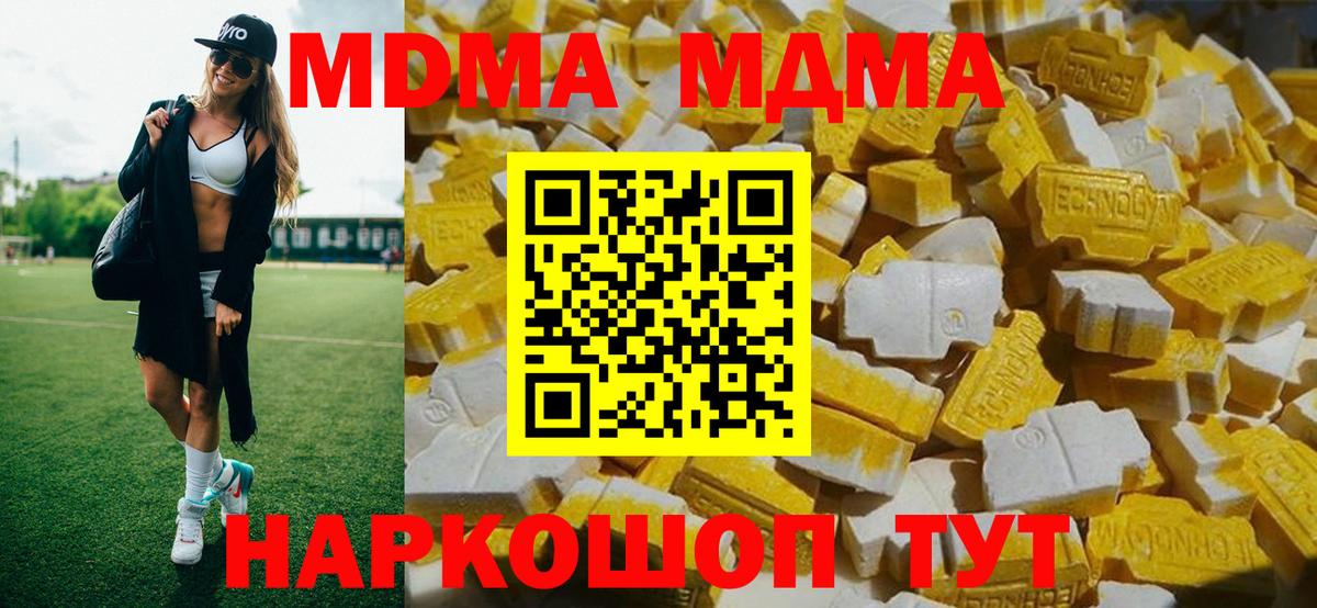 Будённовск  Вход с VPN  ТГК  МДМА  Лсд 25  Меф   ГАШИШ  Марихуана 