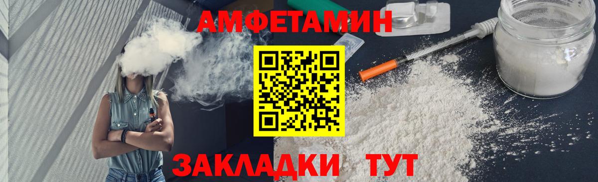 МЕТАМФЕТАМИН кристалл  Первитин  Будённовск  Вход с VPN 