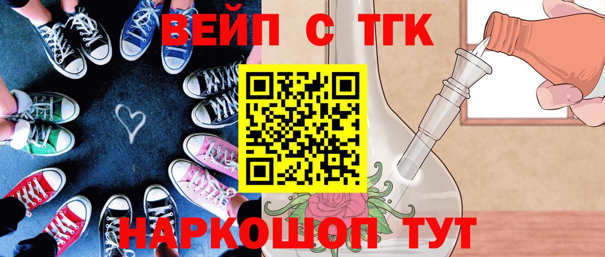Дистиллят ТГК THC oil Будённовск